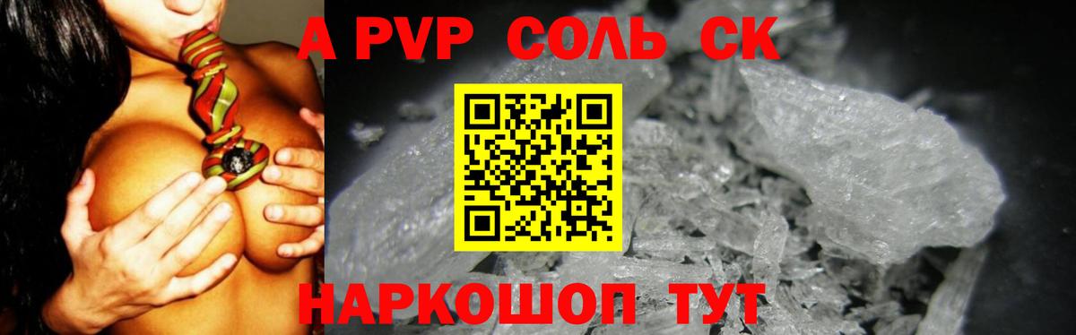 APVP СК КРИС Елабуга