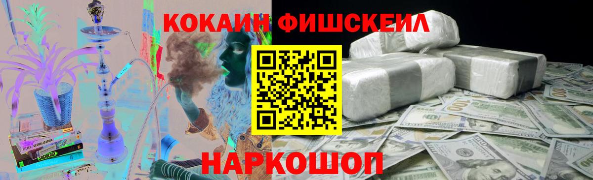 COCAIN Колумбийский  COCAIN Боливия  Елабуга  Вход с VPN 