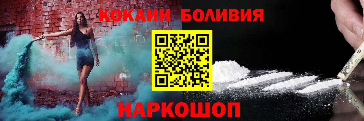 COCAIN Колумбийский Елабуга