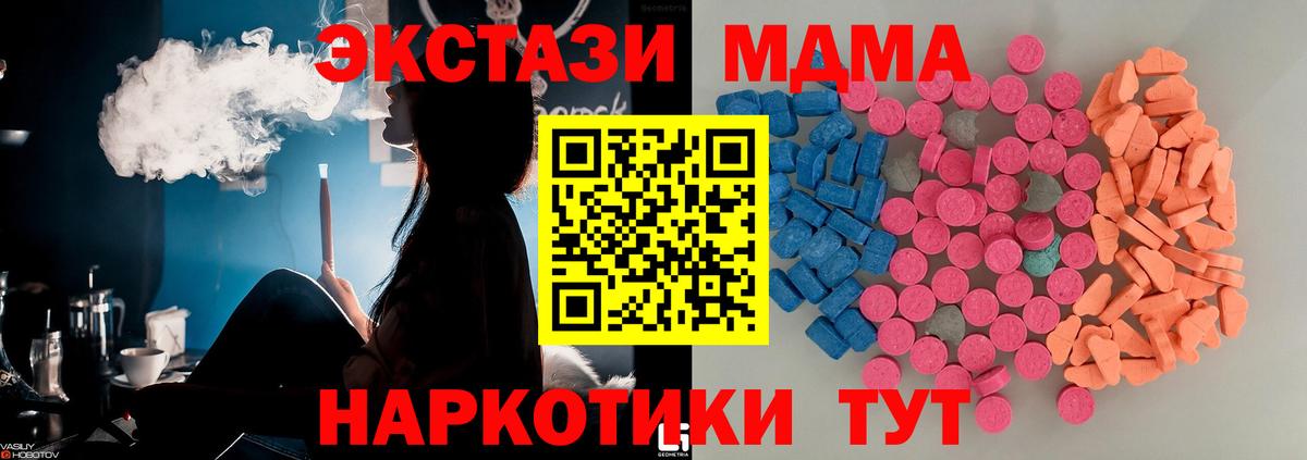 ЭКСТАЗИ круглые  Вход с VPN  ссылка на мегу ONION  Елабуга  Ecstasy ешки 