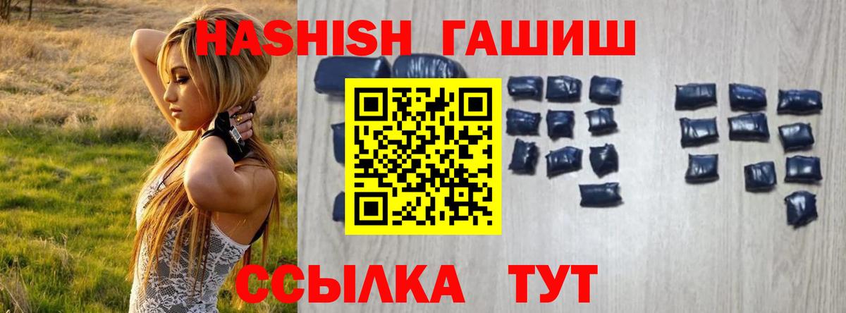 Гашиш ice o lator Елабуга