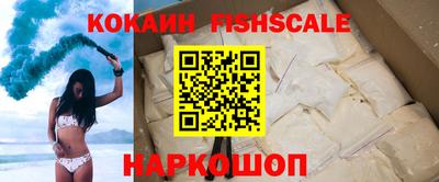 бутик Ливны