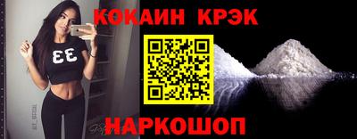 мескалин Ликино-Дулёво