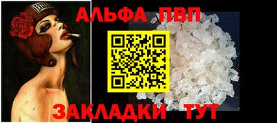 индика Лесосибирск