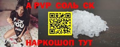 спиды Кулебаки