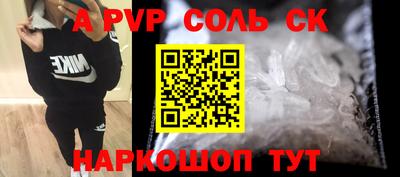 МДПВ Кунгур