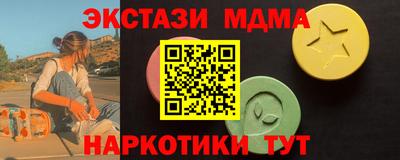 МДПВ Кунгур