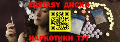 ПСИЛОЦИБИНОВЫЕ ГРИБЫ Кумертау