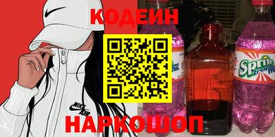 спиды Кулебаки
