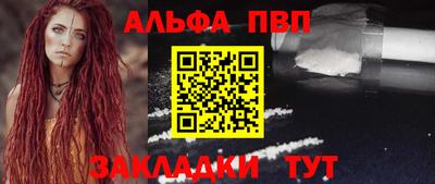 спиды Кулебаки