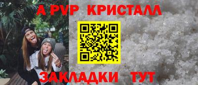 ПСИЛОЦИБИНОВЫЕ ГРИБЫ Кумертау