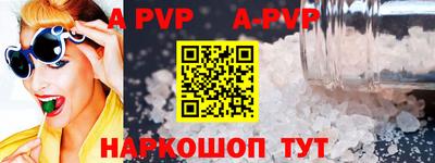 МДПВ Кунгур
