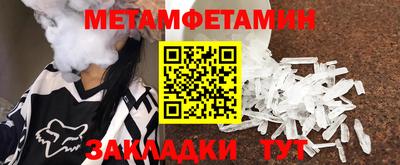 спиды Кулебаки
