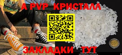 ПСИЛОЦИБИНОВЫЕ ГРИБЫ Кумертау