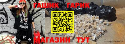 ПСИЛОЦИБИНОВЫЕ ГРИБЫ Кумертау