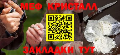 спиды Кулебаки