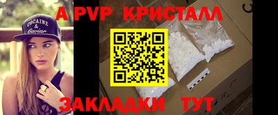 спиды Кулебаки