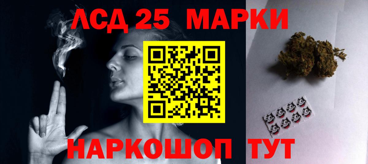 Елабуга  ЛСД экстази ecstasy  LSD-25 экстази кислота  Вход с VPN 